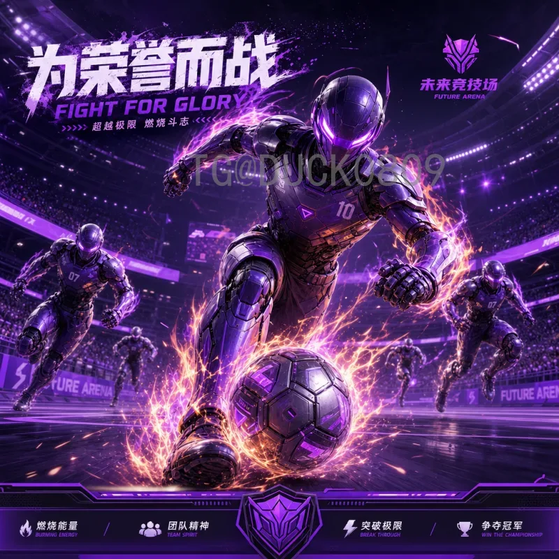 世界杯淘汰赛数据深度解析：胜负背后的数字密码