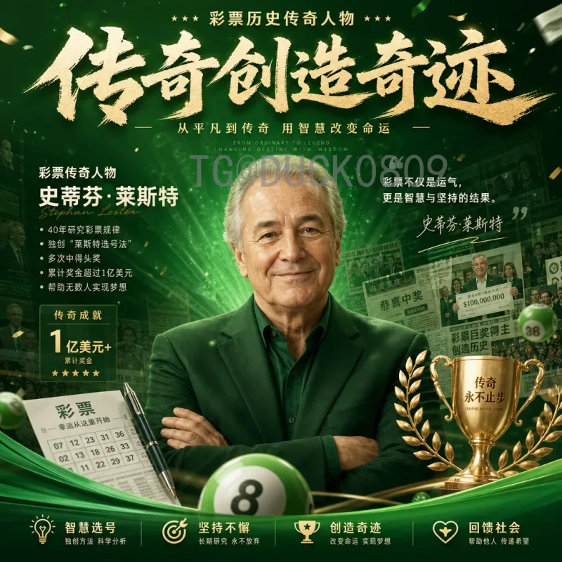 葡萄牙1比1刚果民主共和国：一场势均力敌的热身赛解析
