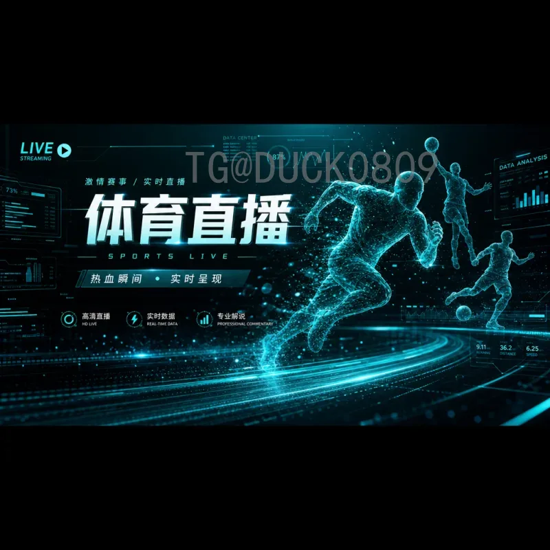 最新2026年国际足联世界杯淘汰赛直播时间全攻略：赛程与观看指南