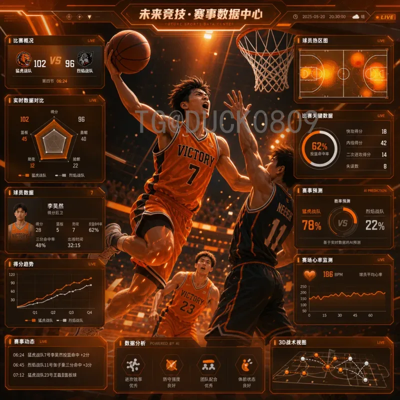 相约2026世界杯：北美三国联合举办，48强争霸新篇章
